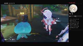 原神 イベント チエキノコンの旅日記