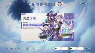 【原神】駆け込み撮影イベント【サブ垢】