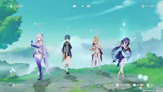 【原神】エスコフィエの聖遺物と編成【時の放浪者】