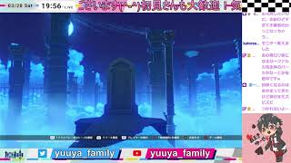 【参加型🎮】初心者エンジョイ勢‼️「魔人任務 フォンテーヌ」【原神��