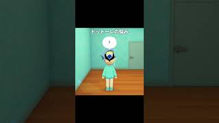 ドットーレから旅人へ一言 | トモダチコレクション わくわく生活/原神