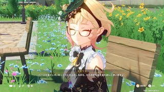 原神　イベント　酒とともに語らおう　異国の香りを求めて