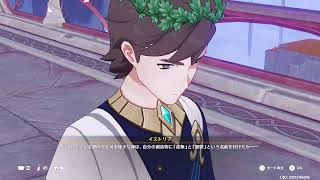 原神　探索「空の神殿」・クレー1凸