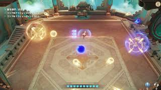 原神イベント　プネウムシア五月雨反応法　1ステージ～3ステージ