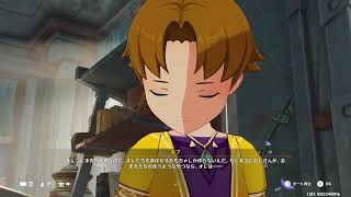 原神　イベントストーリー「波と岩礁の邂逅」2