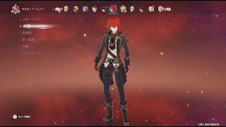 原神 イベント2026 Ver.6.5：鍛錬の道