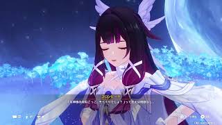 原神　伴月紀聞・3