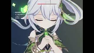 【原神】イベント「無相の交響詩・トニックピリオド」4日目 激奏楽譜 ロンド・樹花の籠（ 無相の草） マスター【げんしん genshin impact ver3.2】