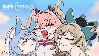 【原神】キャラクタートレーラー リンネア（CV：白石晴香）「サポート全力、好奇心全開！」