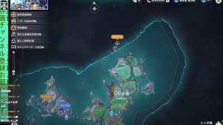 【原神】参加型LIVE まったり。久々にやってみます。