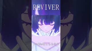 【MAD】原神×REVIVER