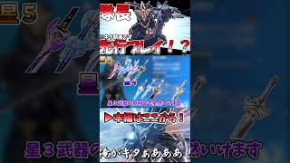 【原神】「隊長」おすすめ武器、聖遺物を紹介！※ネタ動画です　 #ゆっくり解説　＃原神　＃隊長　#genshinimpact