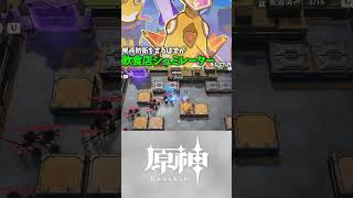 【原神】拠点防衛イベントがいつの間にか飲食店シュミレーターになってた件 #原神 #genshinimpact #shorts