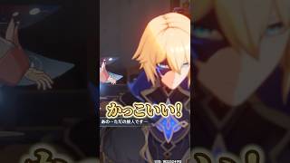 ダインスレイブを初めて見た初心者、悶え○ぬ #原神 #genshinimpact #shorts