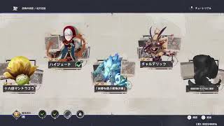 原神　新エリア「ミルハーヴェン」付近探索