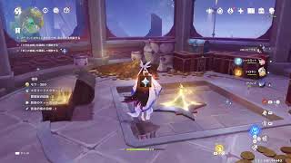 [ 原神 ] 考察しがいのある世界任務だなと、続き。雑談大歓迎♪