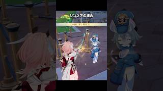 【原神】メリュジーヌを見つけた時にやりがちなこと