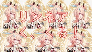 【原神】　日課など→精鋭狩り参加型→(イベントなど)