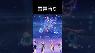 雷電将軍さん、あと少しなのに #原神