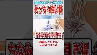 【原神】めっちゃ強い槍の話【ゆっくり解説】