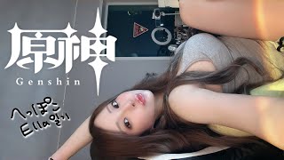 【原神/원신】ついに雷電将軍伝説任務！やりきるまで寝れまテン！