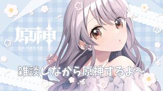 【原神】朝活原神！リンネア育成するぞい！かわいい子だいすき！！！！www　#原神 #genshinimpact  #shorts #genshin  #shortvideo