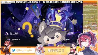 【#原神 】星4シアター、螺旋、ガチャ！！