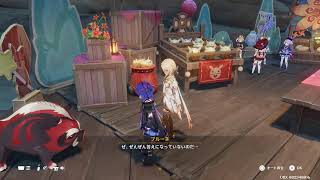 原神 ルナ7・イベントストーリー「空想の友と巡る旅」続き