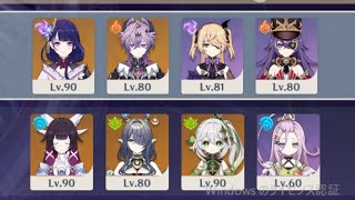 【原神】LunaVI a 螺旋12層 前半過負荷雷電後半アタッカーコロンビーナで星9攻略