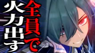 【原神】メローエンの性能が特異すぎた件