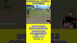 今回のフラッシュ・キャプチャーについて考える【原神】　本編は関連動画から