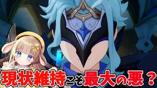 【原神|感想考察】博士ドットーレのセリフが“現実”すぎて怖い。博士のセリフから見る「合理主義」と「異端者」【ナドクライ】