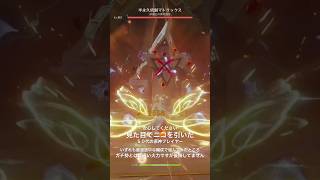 【ニコ】見た目でニコを引いた初心者ですが【原神】