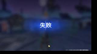 【声あり】原神デイリーとか幽境とかイベントやる