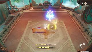 原神　イベント攻略「波と岩礁の邂逅」