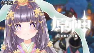 【 #原神 】初心者旅人🔰元素爆発のお勉強しなきゃ…！【紫乃月かぐや / #ゲーム配信 #新人vtuber 】