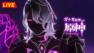 【原神】184日目。さあ、『 魔神任務 』のお時間でございます。　魔神任務：空月の歌  第3幕 ・初見考察　※ネタバレ禁止【完全初見】