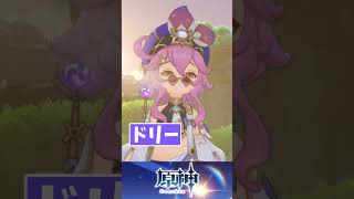 【原神】実はお金への考え方が極端なキャラ3選 #原神 #shorts