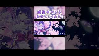 雷電のMVが作りたかったから作ってみた【原神】 #shorts  #原神 #genshinimpact #雷電将軍 #雷電将軍生誕祭