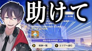 【🔴原神】サンドローネ準備！！！！！！！！！！！！！！！　【 初心者 質問OK！】