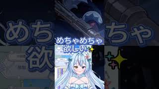 【#原神 】公式PV鑑賞会にて女性キャラに大興奮の人魚【#新人vtuber】#個人vtuber #女性vtuber