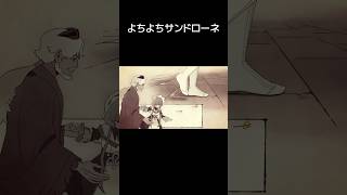 【原神】アランの元で生まれ、成長するサンドローネ