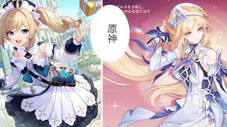 【原神】　ネタガチビルド考察　シャルロットガチ勢の方来てください🙇
