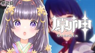 【 #原神 】完全初見🔰雷電将軍とデート！？～魈様への道～マルチ有！【紫乃月かぐや / #ゲーム配信 #新人vtuber 】