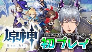 マジ初心者原神3 縦#ゲーム配信 #縦配信 #ライブ配信 #生配信#ゲーム実況 #YouTubeライブ #Shorts配信 #縦型配信 #shorts #原神初心者 #原神