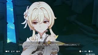原神 ルナ8・新エリア探索