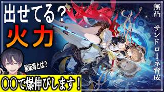 【🔴原神】武器も引きます！！！！！！！！【 初心者 質問OK！】