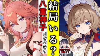 【🔴原神】サンドローネ結論：激強！！【 初心者＆復帰勢 質問OK！】