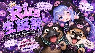 Rira生誕祭🌸#原神の部#初心者大歓迎#初見大歓迎#配信#