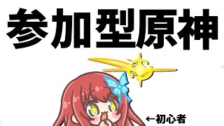 サンドローネの聖遺物まわろーね???【#原神 】【#genshinimpact 】